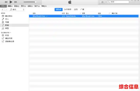 详解iOS系统下载并设置个性铃声的完整指南 详解iOS系统下载并设置个性铃声的完整指南