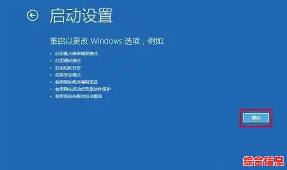 电脑蓝屏问题频发?这些高效解决方案助你快速恢复稳定 电脑蓝屏问题频发?这些高效解决方案助你快速恢复稳定