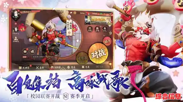 难道你不想感受精致高清的3D对战？速来加入《决战平安京安卓版》