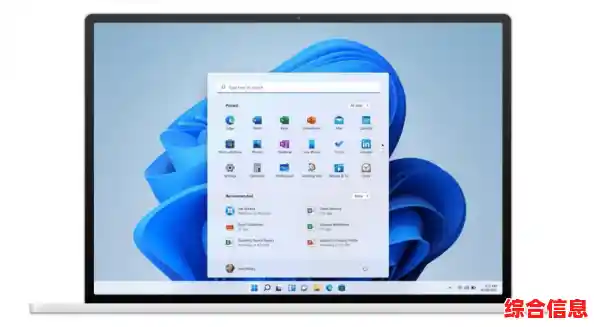 Windows 11系统应用程序图标存放位置详解 Windows 11系统应用程序图标存放位置详解