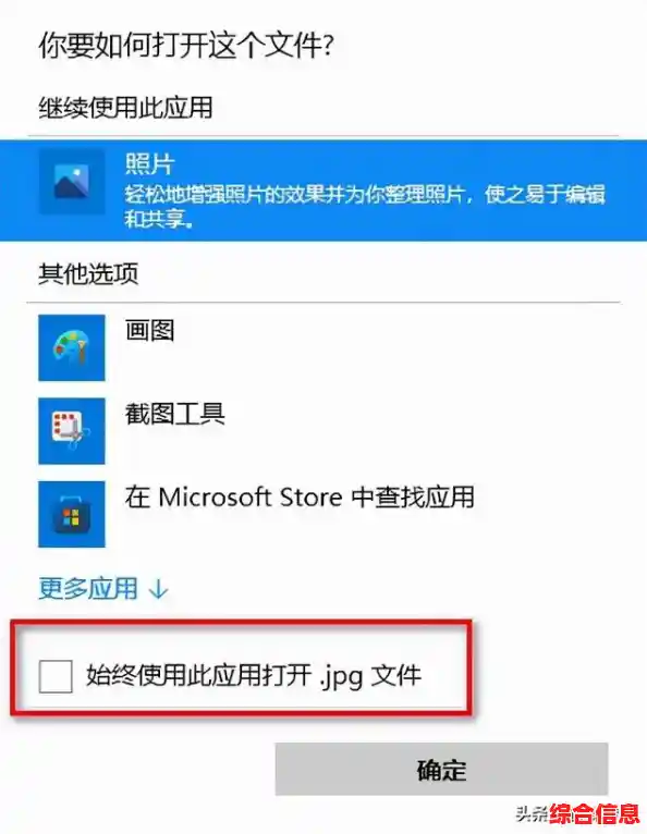 Windows 11系统应用程序图标存放位置详解 Windows 11系统应用程序图标存放位置详解