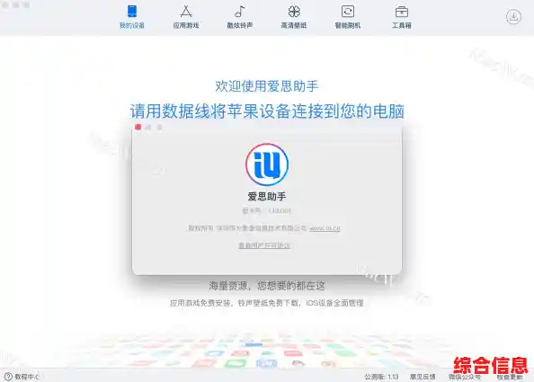 专业苹果刷机软件推荐:快速解锁设备并优化性能 专业苹果刷机软件推荐:快速解锁设备并优化性能