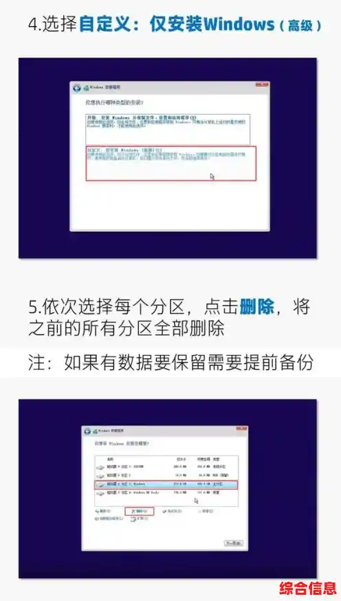 电脑小白必看:一键装机全攻略,快速搞定系统安装无压力 电脑小白必看:一键装机全攻略,快速搞定系统安装无压力