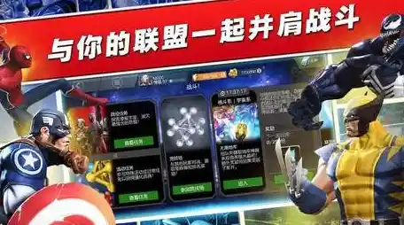 双人联机激战漫威世界？漫威终极逆转国际服》让你和好友一决高下！
