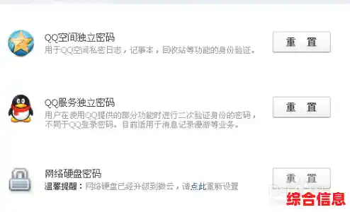 如何快速找回丢失的QQ聊天记录：实用技巧分享