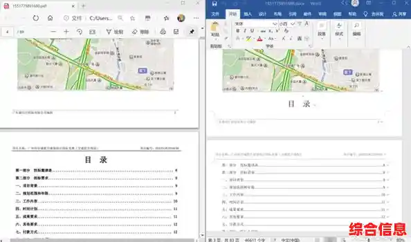 快速将Word转为PDF文件,保持内容排版精准无误的实用技巧 快速将Word转为PDF文件,保持内容排版精准无误的实用技巧