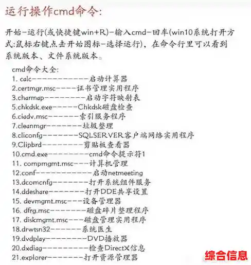 探索Win11辅助功能CMD：大幅提升日常操作效率的关键工具