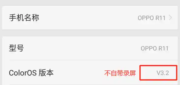 OPPO手机屏幕录制功能详细步骤与操作指南