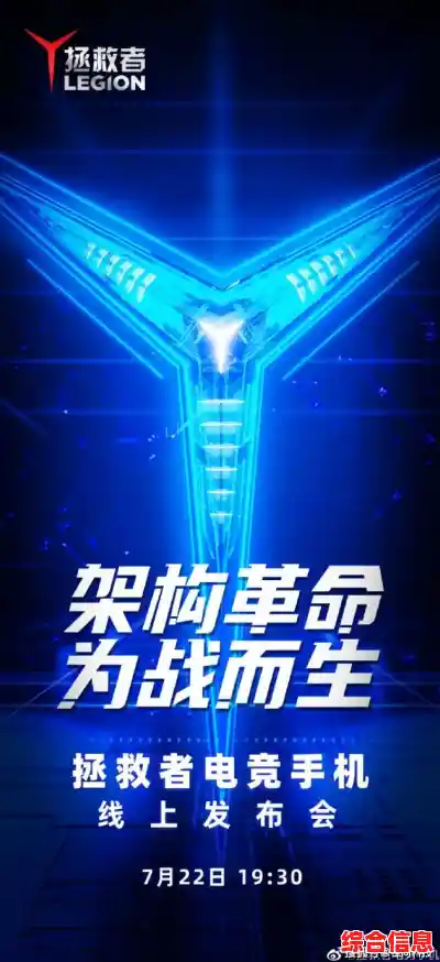 联想拯救者如何以创新科技征服全球电竞舞台? 联想拯救者如何以创新科技征服全球电竞舞台?