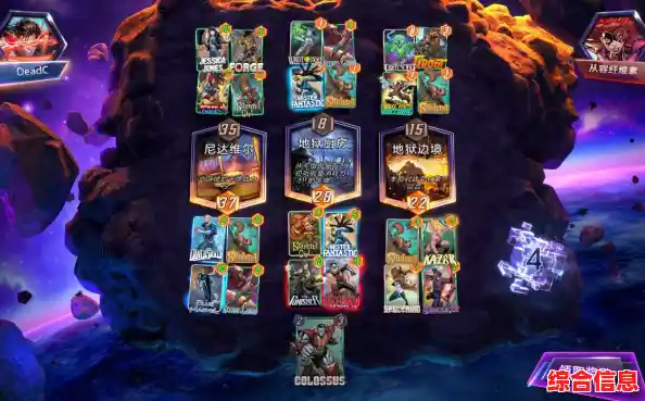 想体验漫威宇宙的激烈卡牌对决？快来试试《漫威终极逆转》