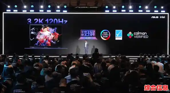 探索未来科技：华硕最新系列产品正式登场，开启智慧新纪元