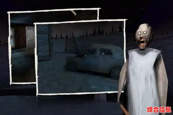 超高难度解谜+惊险躲避，恐怖老奶奶3》能否成为你的生存试炼？