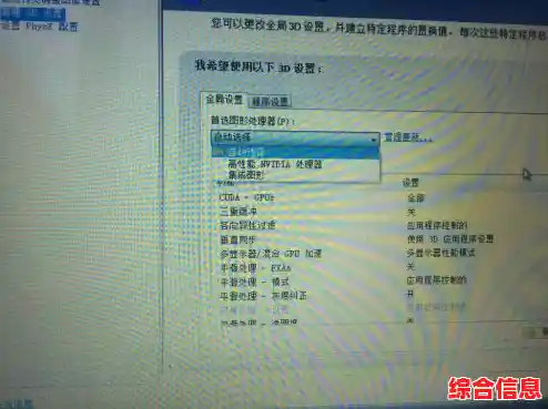 探索集成显卡如何成为电脑性能提升的关键要素