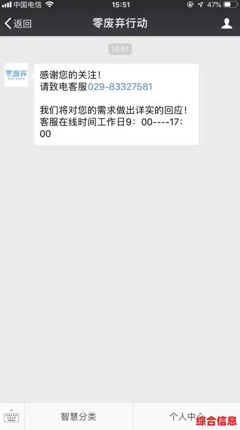 如何用垃圾变废为宝？我的垃圾厂》用策略和经营证明给你看！