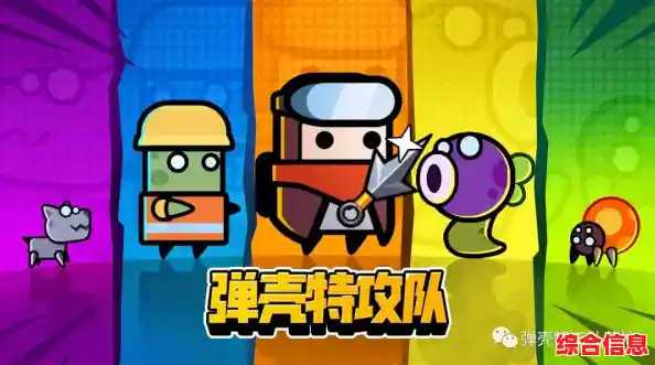 想体验最新《弹壳特攻队》内容？这个体验服版本别错过！