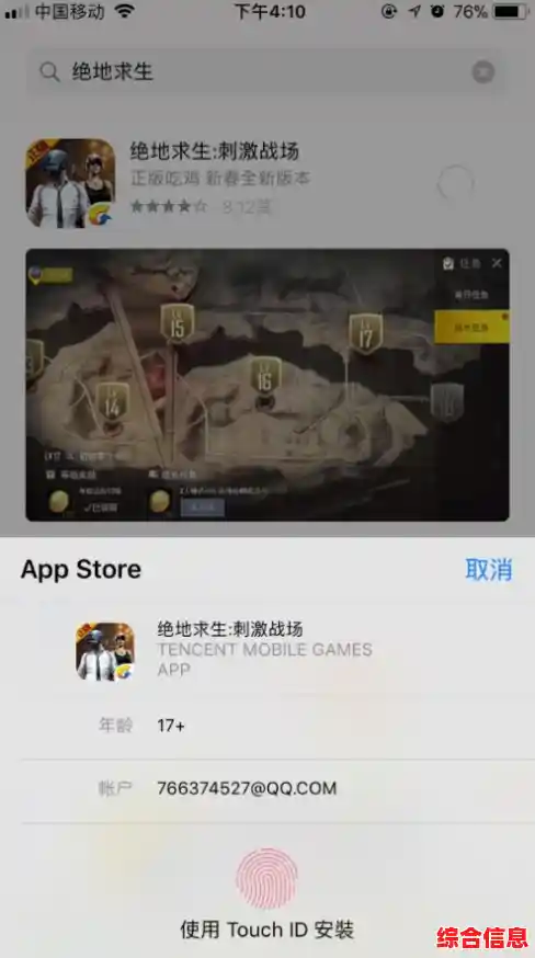 想在低配手机上畅玩吃鸡?和平精英轻量版》满足你的需求! 想在低配手机上畅玩吃鸡?和平精英轻量版》满足你的需求!