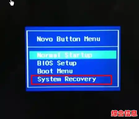 联想官方售后服务重装系统收费政策解析