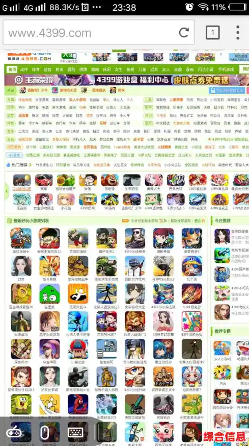 【闪游新体验！挑战极限操作，畅享Flash游戏盛宴】