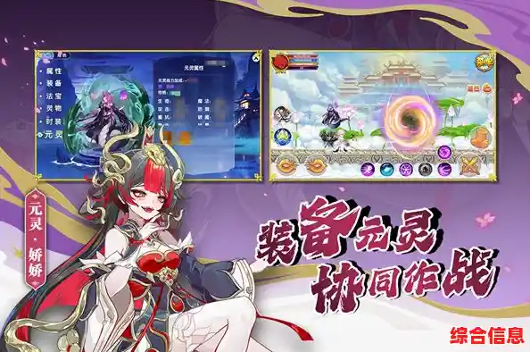 想要体验原汁原味的横版冒险？快来试试《造梦西游OL》官服吧！