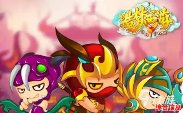 想要体验原汁原味的横版冒险？快来试试《造梦西游OL》官服吧！