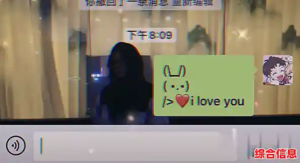 沉浸式视频聊天体验，高清流畅连接你我，让亲密交流无处不在