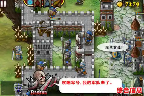 要塞围城:这款策略手游的三大模式,你准备好征服了吗? 要塞围城:这款策略手游的三大模式,你准备好征服了吗?