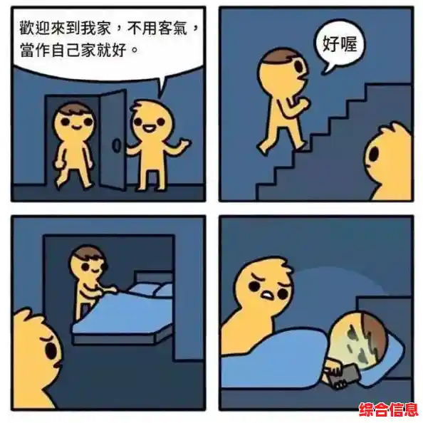 厌倦了快节奏生活？欢迎来我家"的治愈世界不正是你需要的吗？