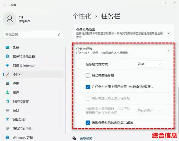 败家之眼升级Win11全攻略：步骤详解与性能优化指南