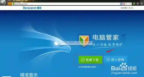 电脑花屏自救指南:小编教你快速诊断与解决屏幕问题 电脑花屏自救指南:小编教你快速诊断与解决屏幕问题