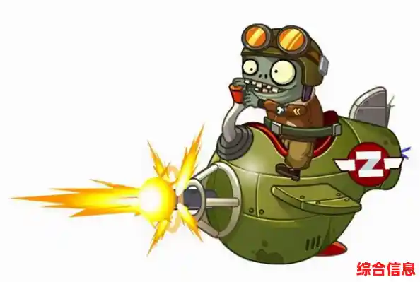 想体验用加农炮打僵尸的爽快？植物大战僵尸军事版》难道不是你的最佳选择？