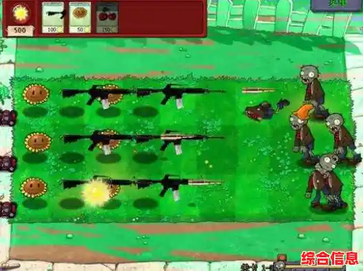 想体验用加农炮打僵尸的爽快？植物大战僵尸军事版》难道不是你的最佳选择？