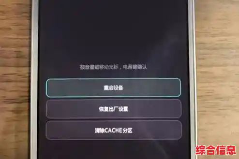 手机密码恢复指南：安全合法地重新获取您的个人数据访问权限