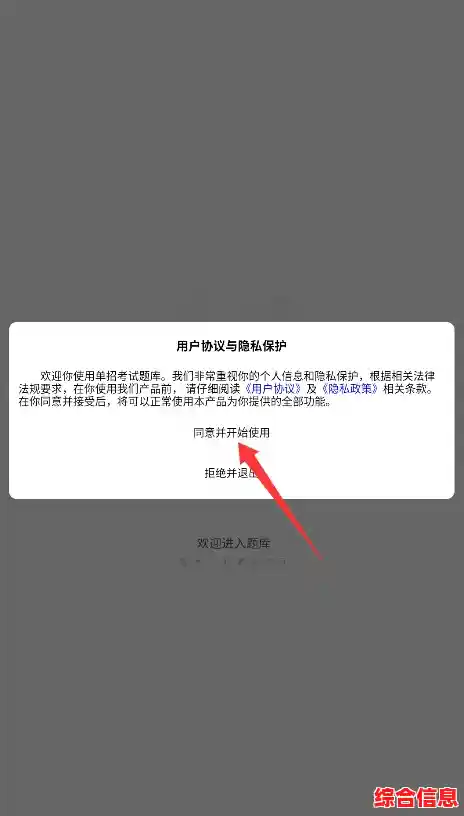 手机密码恢复指南：安全合法地重新获取您的个人数据访问权限
