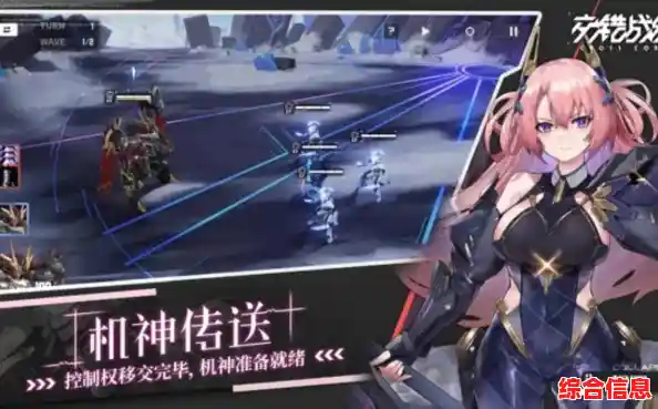 想要体验未来科幻的机甲大战？交错战线官服》等你来战！