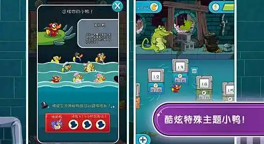 中文关卡+道具辅助，这样的《鳄鱼小顽皮爱洗澡旧版》谁不爱呢？