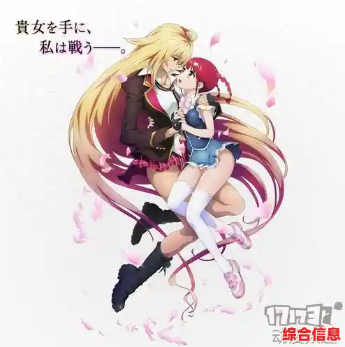 战斗之花绽放，女武神驱动觉醒全新力量篇章