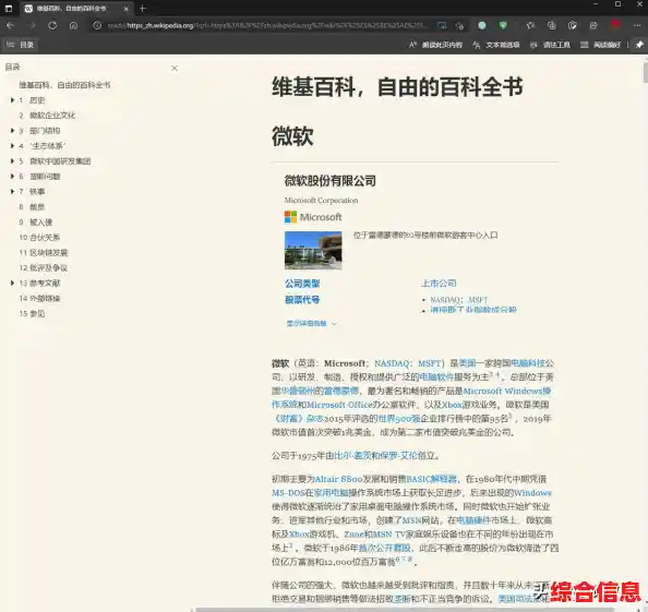 劲玩游戏浏览器：开启你的沉浸式游戏新体验！