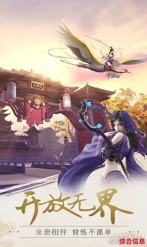 谁不想在《剑玲珑正式版》中体验极致唯美的国风玄幻世界? 谁不想在《剑玲珑正式版》中体验极致唯美的国风玄幻世界?