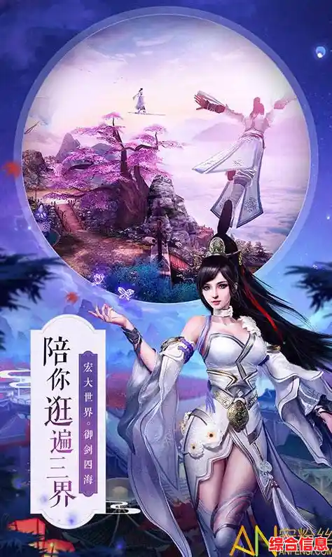 谁不想在《剑玲珑正式版》中体验极致唯美的国风玄幻世界? 谁不想在《剑玲珑正式版》中体验极致唯美的国风玄幻世界?