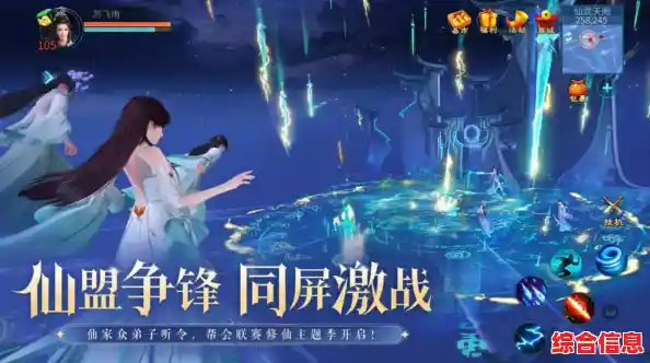 谁不想在《剑玲珑正式版》中体验极致唯美的国风玄幻世界? 谁不想在《剑玲珑正式版》中体验极致唯美的国风玄幻世界?