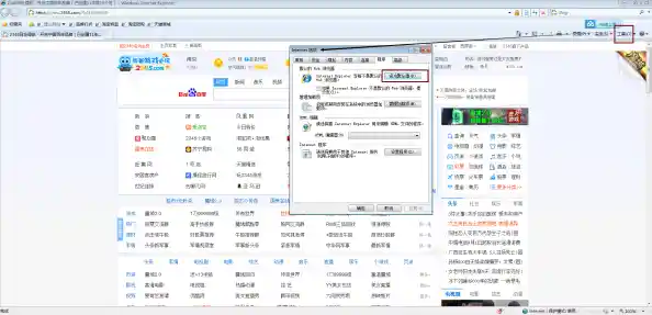优化您的网络导航:详细指南设置默认浏览器为心仪之选 优化您的网络导航:详细指南设置默认浏览器为心仪之选
