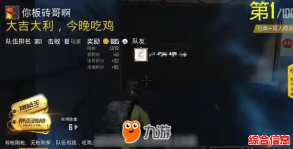 谁说不简单的游戏不刺激?翻转火箭》简约玩法带给你全新体验! 谁说不简单的游戏不刺激?翻转火箭》简约玩法带给你全新体验!