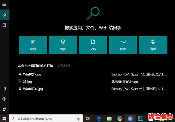 Windows 11 对比 Windows 10：谁才是真正的操作系统赢家？