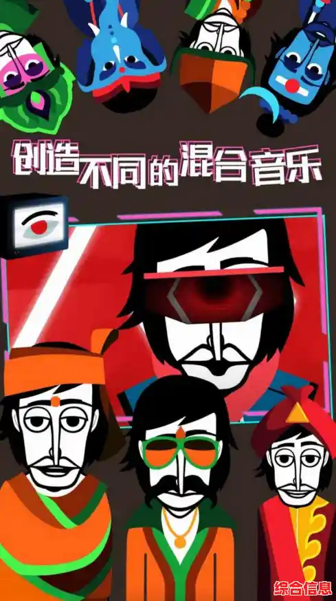 想体验超高自由度的音乐创作?快来试试节奏盒子breakthrough! 想体验超高自由度的音乐创作?快来试试节奏盒子breakthrough!