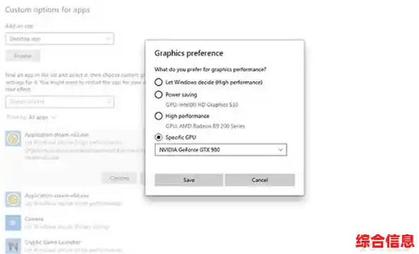 如何在Windows 11中激活GPU渲染以优化视觉显示效果 如何在Windows 11中激活GPU渲染以优化视觉显示效果