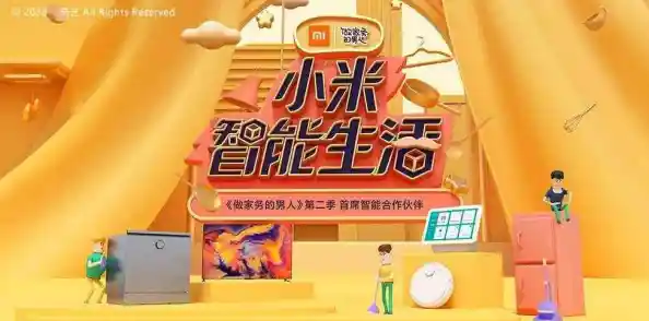 小米手机：创新科技，让智能生活触手可及