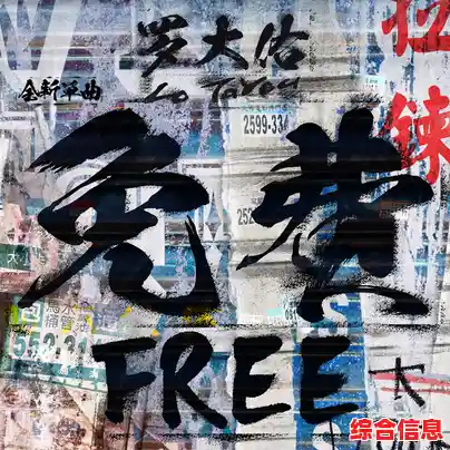 想挑战智力的极限?美丽的代价》等你来解谜! 想挑战智力的极限?美丽的代价》等你来解谜!