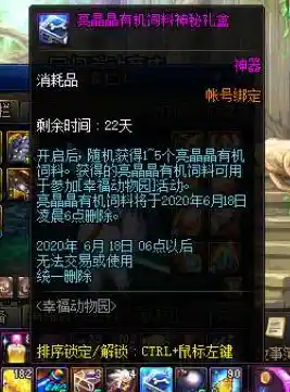 御灵狂想曲：难道你不想解锁专属皮肤，开启独特冒险之旅吗？