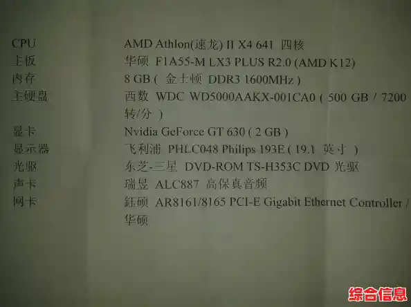 桌面显卡性能天梯图最新发布:快速定位你的理想硬件配置 桌面显卡性能天梯图最新发布:快速定位你的理想硬件配置