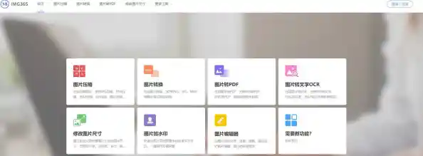 正版办公软件资源下载，提升工作效率必备工具